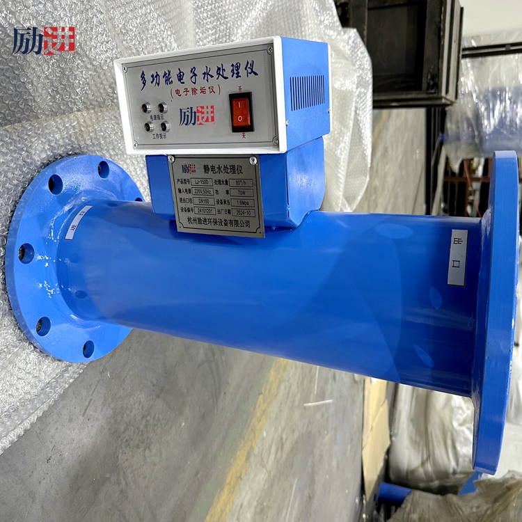 多功能電子水處理儀-勵(lì)進(jìn) (1) 多功能電子水處理儀-勵(lì)進(jìn) (1)