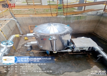 凝結(jié)水回收裝置安裝和使用